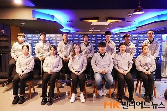 ‘2026 당구 국가대표 선발전’에서 치열한 경쟁을 뚫고 태극마크를 단 선수들이 기자회견을 하고 있다. (뒷줄 왼쪽부터 시계방향으로) 이대규 고태영 허정한 최다영 송윤도 황용 이근재 김하은 임윤미 조명우 서서아 이하린 허채원.