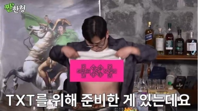 신동엽이 진행하는 인기 웹 예능 ‘짠한형’이 게스트로 출연한 그룹 투모로우바이투게더(TXT)를 향한 도 넘은 언행으로 성희롱 논란의 중심에 섰다.사진=유튜브채널 ‘짠한형 신동엽’ 캡처