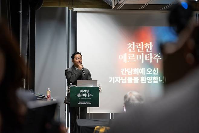 유민석 아트웍스 대표가 기자간담회에서 전시를 소개하고 있다. [아트웍스]