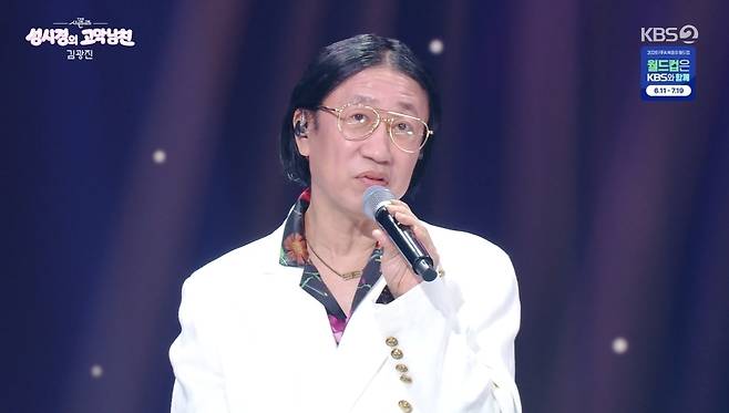 KBS 2TV  ‘더 시즌즈 - 성시경의 고막남친’ 캡처
