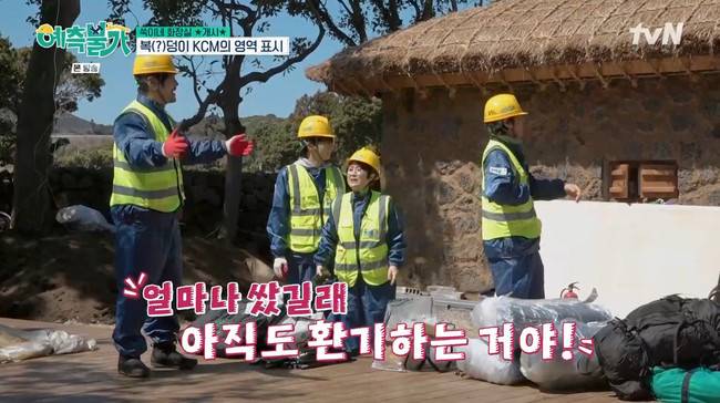 사진 제공=tvN ‘예측불가’