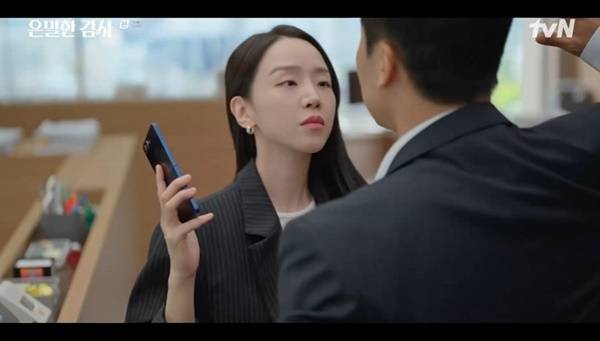 tvN 토일드라마 ‘은밀한 감사’ 캡처