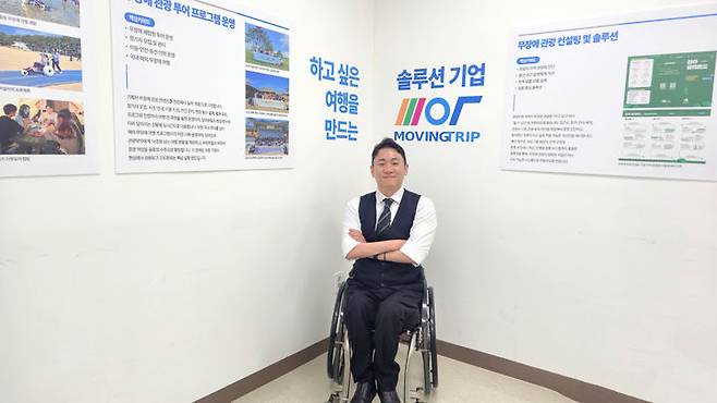 [서울=뉴시스] 신현오 무빙트립 대표 (사진=무빙트립 제공) 2026.04.30. photo@newsis.com *재판매 및 DB 금지