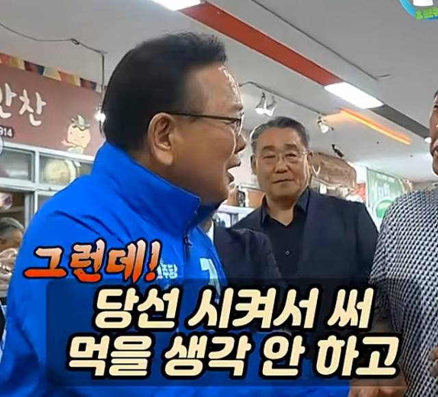 ▲유튜브 김부겸 TV 화면 갈무리
