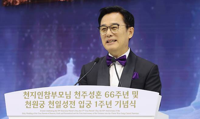 기념식에서 두승연 세계선교본부장이 기념사를 하고 있다.&nbsp;