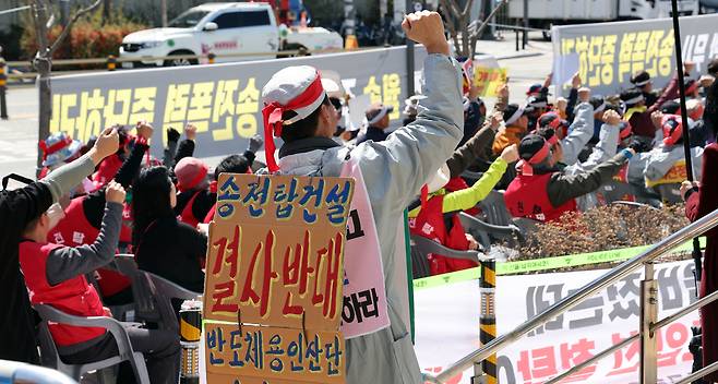 ‘345kV 신계룡∼북천안 송전선로 건설 사업’에 반대하는 충청권 주민들이 7일 정부세종청사 기후에너지환경부 정문에서 집회를 열고 사업의 전면 백지화를 촉구하고 있다. 연합뉴스