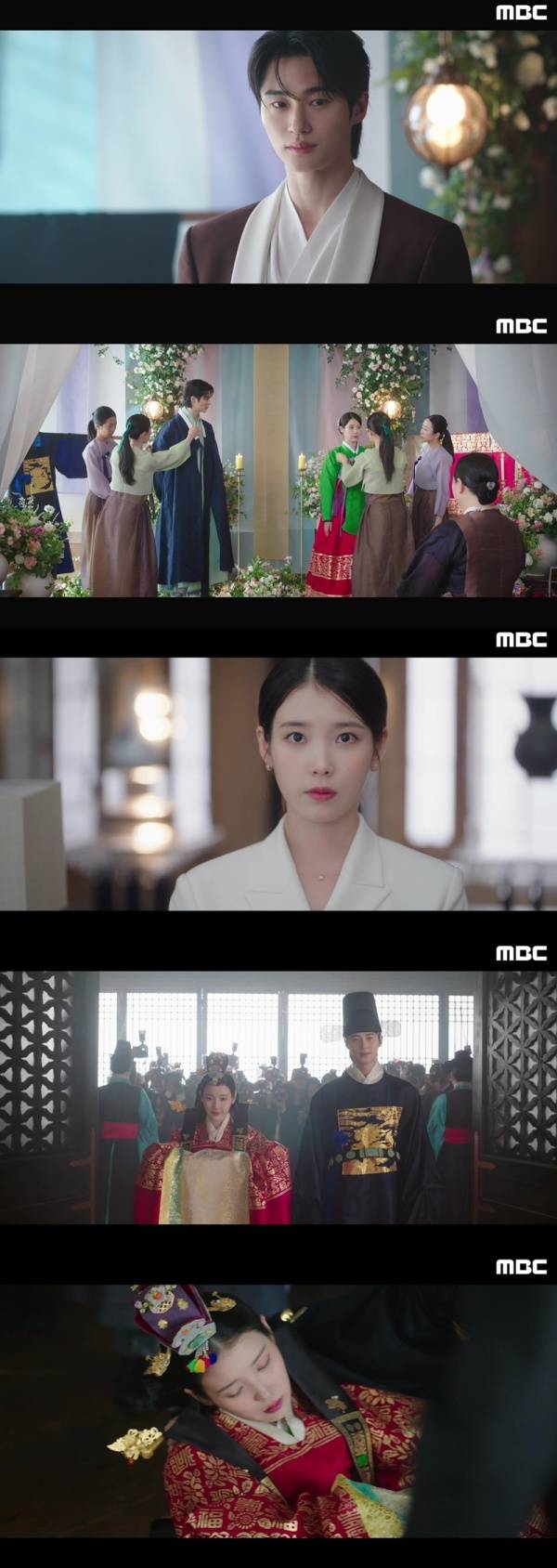 21세기 대군부인 / 사진=MBC 캡처