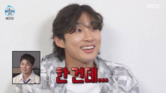 /사진=MBC 예능 프로그램' 나 혼자 산다'