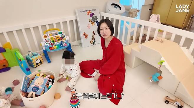 레이디제인 유튜브 캡처