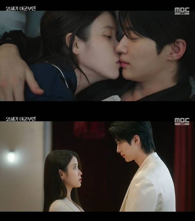 사진 = MBC ‘21세기 대군부인’