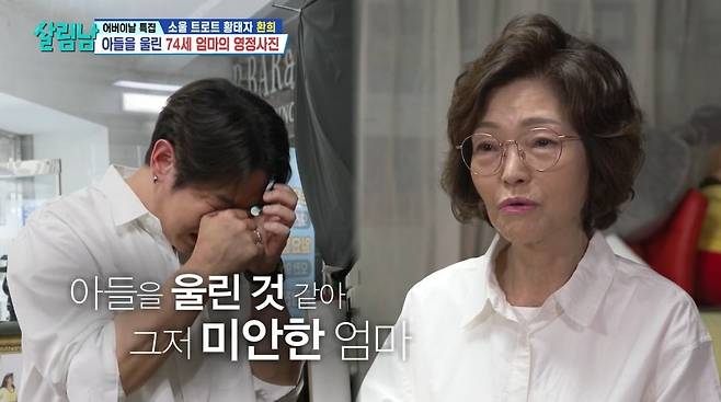 사진 =   KBS2TV ‘살림하는 남자들 시즌2’