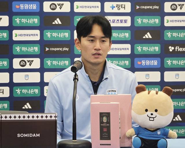 천안시티FC 키퍼 박대한이 3일 치러진 충남아산FC와의 경기를 마치고 진행된 수훈선수 인터뷰에서 소감을 말하고 있다. 사진=박동혁 기자.
