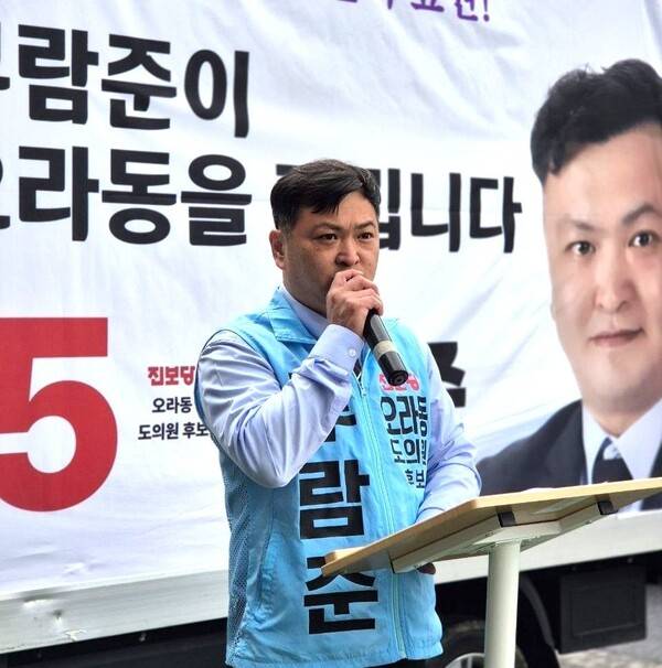 부람준 후보 정책발표 기자회견 및 선거사무소 개소식.