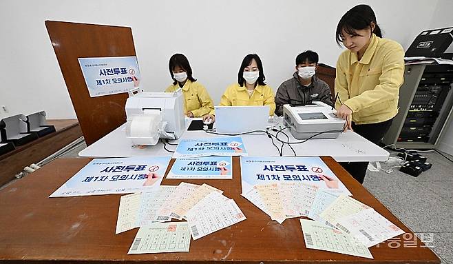 28일 광주 북구 용봉동행정복지센터 투표관리원들이 전남대 컨벤션홀 용봉동 사전투표소에서 제9회 전국동시지방선거를 앞두고 투표용지 출력 점검을 하고 있다. 
양광삼기자 ygs02@mdilbo.com