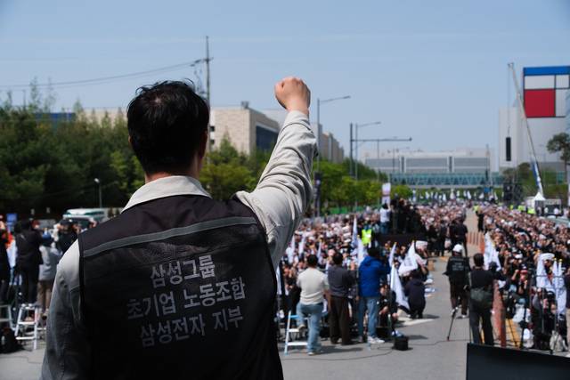 지난 23일 경기도 삼성전자 평택캠퍼스 앞에서 열린 삼성전자 노동조합의 집회 모습. 삼성전자노동조합 공동투쟁본부 제공