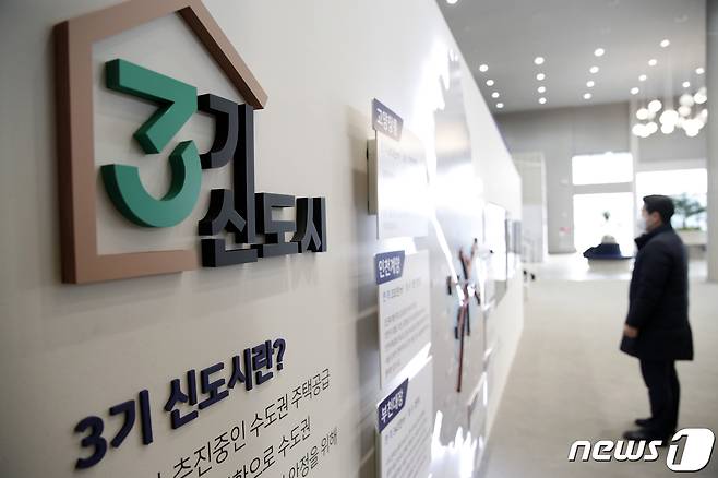 서울 송파구 장지동에 마련된 현장접수처에 사전청약 관련 안내물이 마련돼 있다. (자료사진) ⓒ 뉴스1 이승배 기자