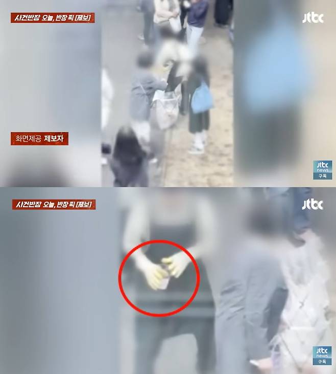 (JTBC '사건반장' 갈무리)