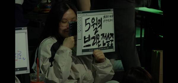 3일 오후 서울 종로구 치지직 롤파크에서 열린 '2026 리그 오브 레전드 챔피언스 코리아(LCK)' 정규 시즌 1라운드 경기 1세트, KT 롤스터대 한진 브리온 1세트는 한진 브리온이 승리를 가져갔다. (BRO & KT=1:0). /사진=네이버 치지직 라이브영상 캡처