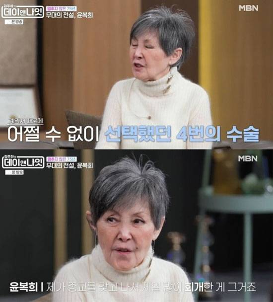 윤복희 방송 장면