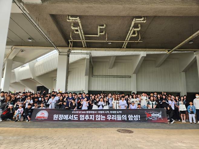 사진제공=KT 위즈