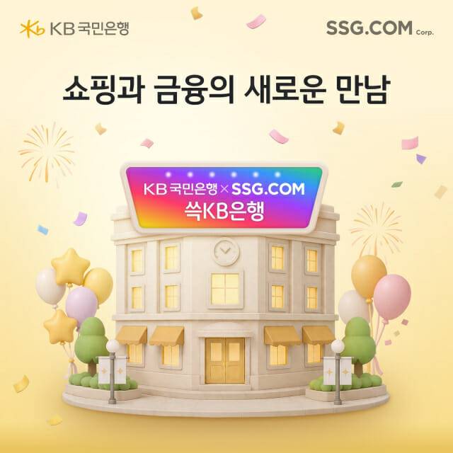 (사진=SSG닷컴)