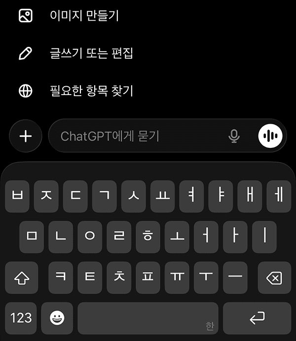 특정 분야 업무에선 페르소나 부여보다, 프로젝트 요건과 요구사항을 상세하게 전달하는 것이 사용자가 원하는 결과물을 얻는 데 효과적일 수 있다.(이미지=챗GPT 캡처)