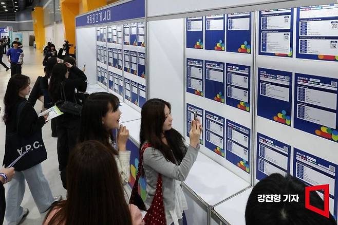 28일 서울 서초구 aT센터에서 열린 '2026 대한민국 상생 채용박람회'에 참가한 구직자들이 채용게시판을 보고 있다. 2026.4.28 강진형 기자