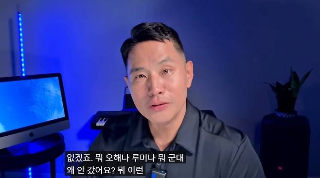 사진=유승준 유튜브 채널 영상 캡처