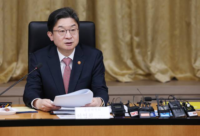 이억원 금융위원장이 지난달 14일 중구 예금보험공사에서 열린 국민성장펀드 2차 전략위원회에서 발언을 하고 있다. [연합뉴스]