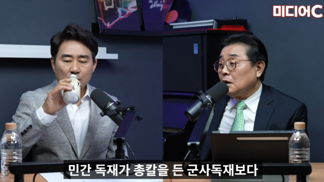 전병헌(오른쪽) 새미래민주당 당대표가 지난 5월 2일 박영환(왼쪽) 전 KBS광주방송총국장이 진행하는 유튜브 ‘미디어C’에 출연해 더불어민주당이 이재명 대통령 형사재판과 연결된 이른바 조작기소 국정조사특위와 특별검사 도입법안을 강행하는 데 대해 비판하고 있다. [유튜브 ‘미디어C’ 영상 갈무리]