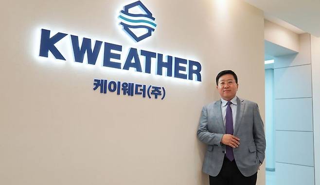 케이웨더 김동식 대표 케이웨더 제공
