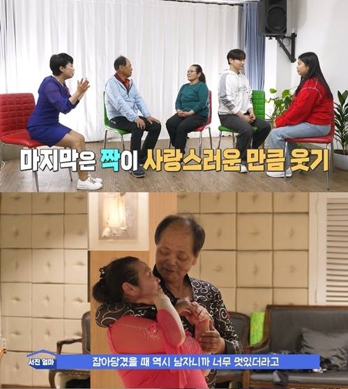 사진=KBS2