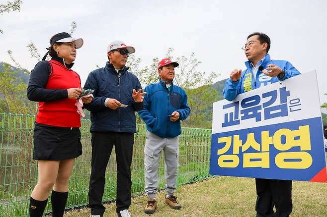 ▲ 강삼영 강원도교육감 예비후보는 2일 정선에서 열린 파크 골프 대회에 방문해 선거운동을 진행했다.