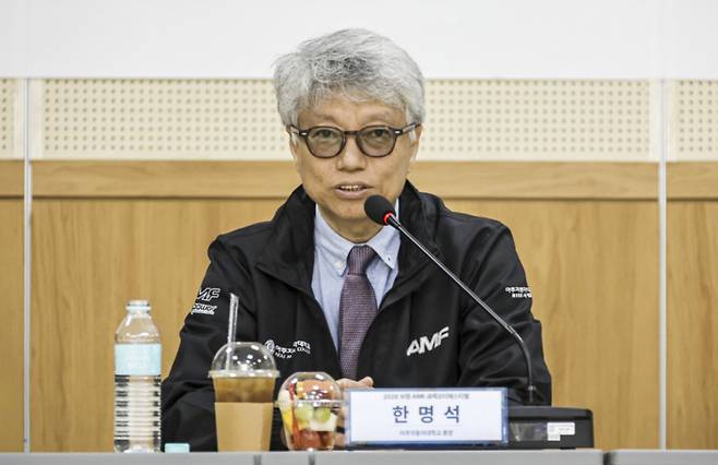 한명석 아주자동차대학교 총장. 한국자동차기자협회 제공
