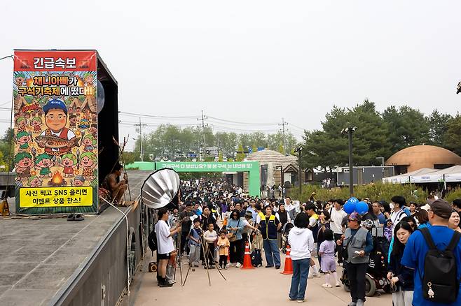 연천 구석기 축제. [연천군]