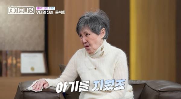 사진=김주하의 데이앤나잇