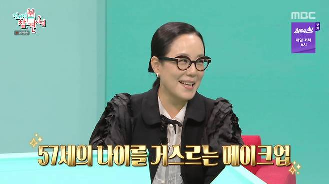정샘물이 연 매출 1350억 원 규모로 사업을 키웠다. /사진=MBC '전지적 참견 시점' 캡처