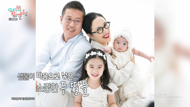 메이크업 아티스트 정샘물이 두 딸의 근황을 전했다. / MBC '전참시'