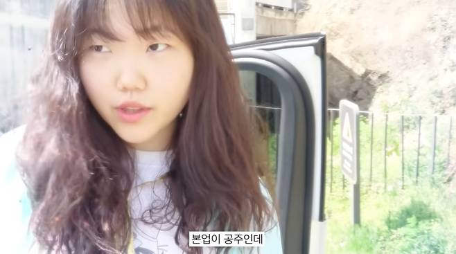 이수현 Official 채널 캡처