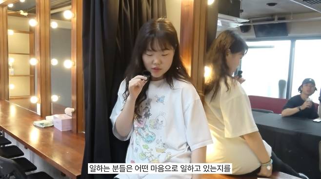 이수현 Official 채널 캡처