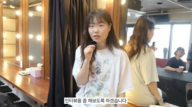 이수현 Official 채널 캡처
