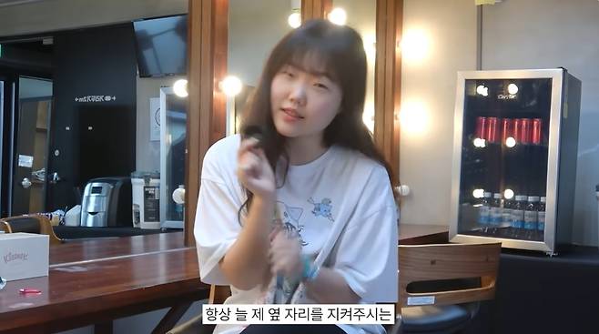 이수현 Official 채널 캡처