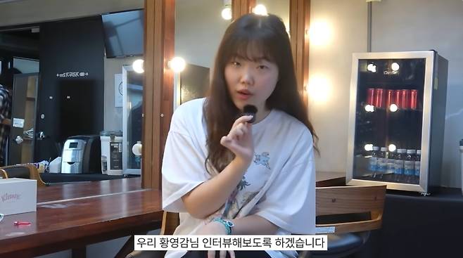 이수현 Official 채널 캡처