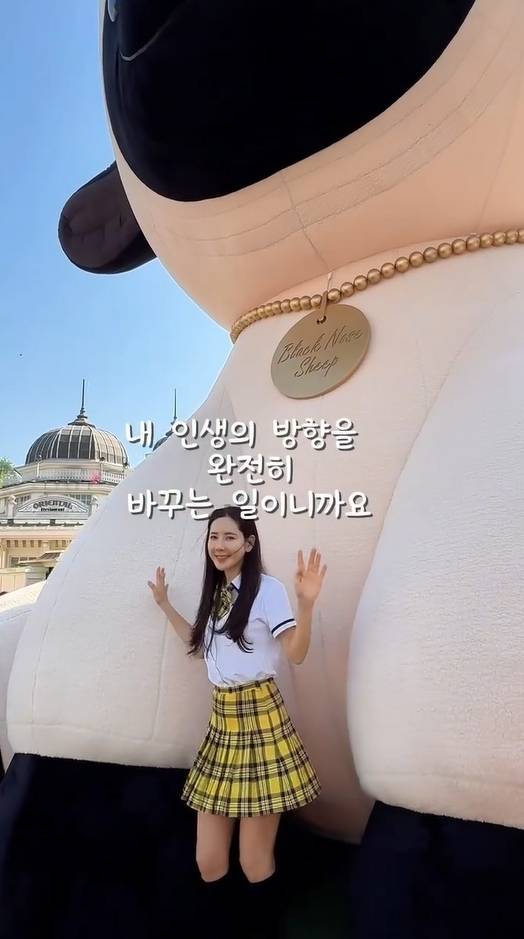 채은정 소셜미디어