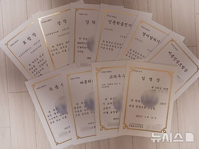 [서울=뉴시스]극단적 선택의 위기를 극복하고 일상을 되찾은 유모양이 그동안 받은 상장들. 2026.04.27. photo@newsis.com