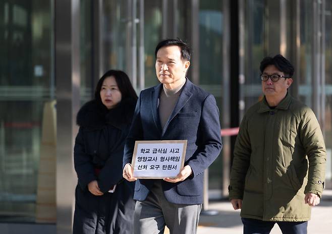 [수원=뉴시스] 임태희 경기도교육감이 지난 1월 수원지검 앞에서 급식실 안전사고로 송치된 영양교사에 대한 선처를 요구하는 탄원서를 제출하고 있다. (사진=캠프 제공) 2026.05.03. photo@newsis.com *재판매 및 DB 금지