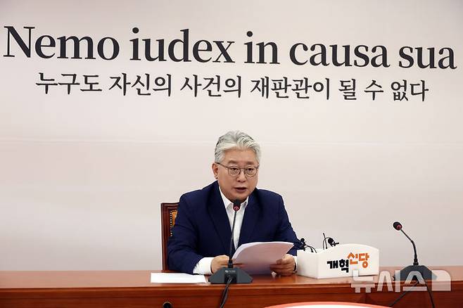 [서울=뉴시스] 고승민 기자 = 조응천 개혁신당 경기도지사 후보가 3일 서울 여의도 국회에서 현안 기자회견을 하고 있다. 2026.05.03. kkssmm99@newsis.com