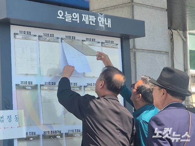 지난달 30일, 납북 귀환 어부들과 그 유족들이 국가를 상대로 제기한 손해배상 청구 소송 항소심 변론기일에 참여하기 위해 강원 춘천고등법원 앞에 모였다. 주보배 기자