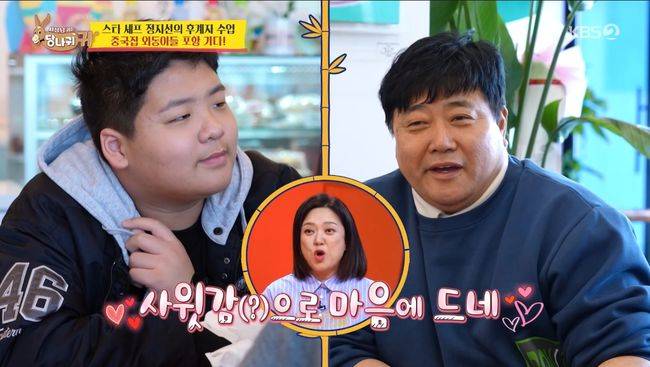방송 화면 캡처