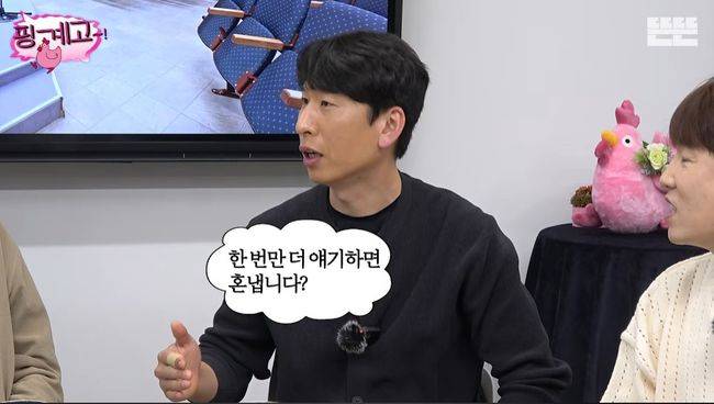 유튜브 영상 캡처